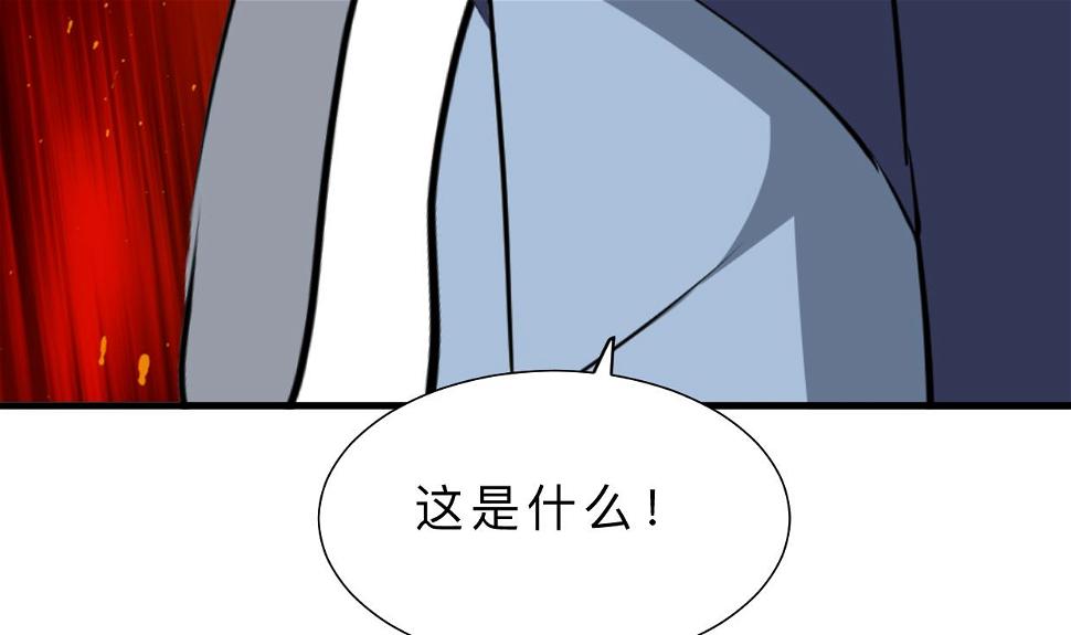 《何故为卿狂》漫画最新章节第390话 意外收获免费下拉式在线观看章节第【35】张图片