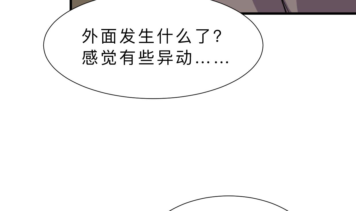 《何故为卿狂》漫画最新章节第390话 意外收获免费下拉式在线观看章节第【56】张图片