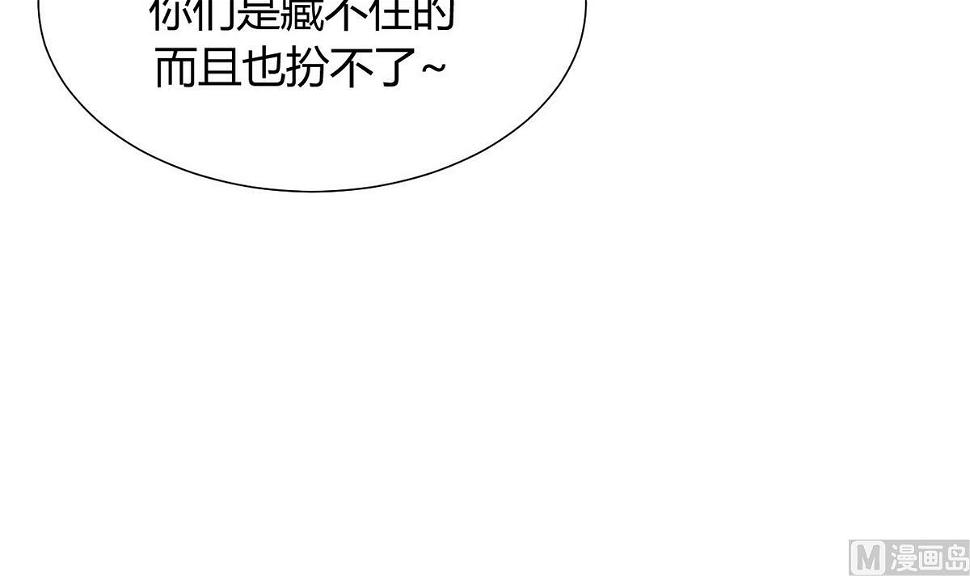 《何故为卿狂》漫画最新章节第40话 月娘的岔路免费下拉式在线观看章节第【36】张图片