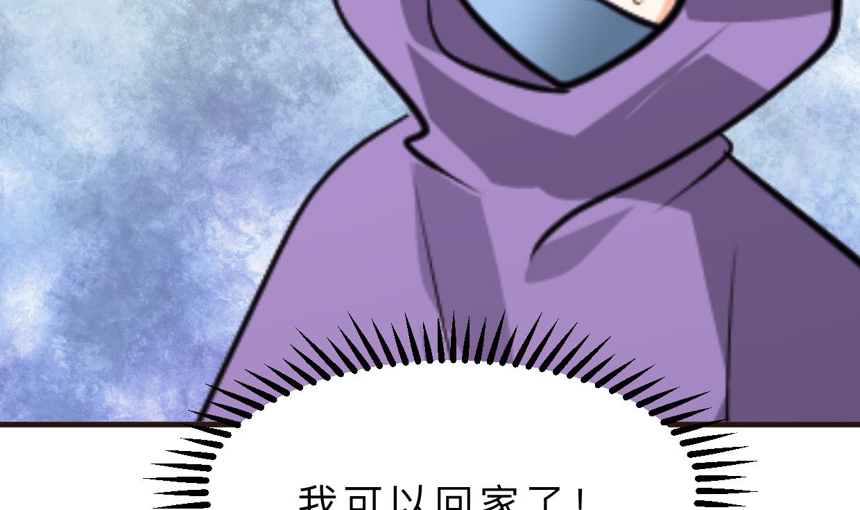 《何故为卿狂》漫画最新章节第391话 少主的记忆免费下拉式在线观看章节第【45】张图片