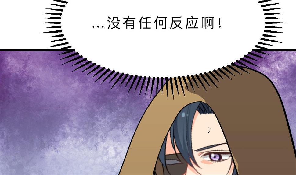 《何故为卿狂》漫画最新章节第391话 少主的记忆免费下拉式在线观看章节第【9】张图片