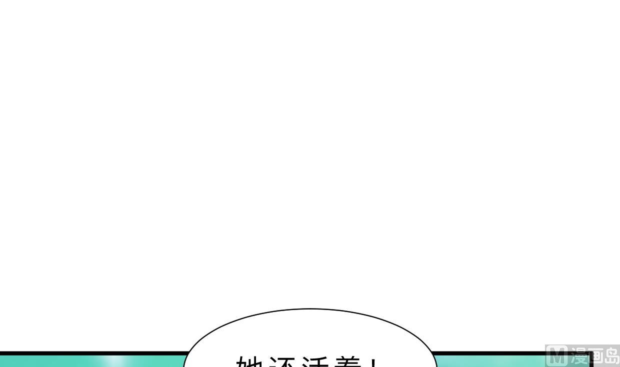 《何故为卿狂》漫画最新章节第392话 动摇免费下拉式在线观看章节第【25】张图片