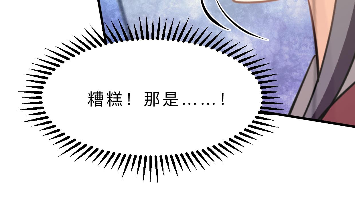 《何故为卿狂》漫画最新章节第393话 退路免费下拉式在线观看章节第【11】张图片