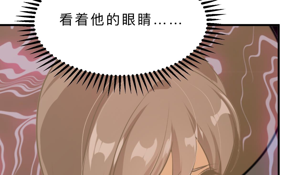 《何故为卿狂》漫画最新章节第393话 退路免费下拉式在线观看章节第【50】张图片