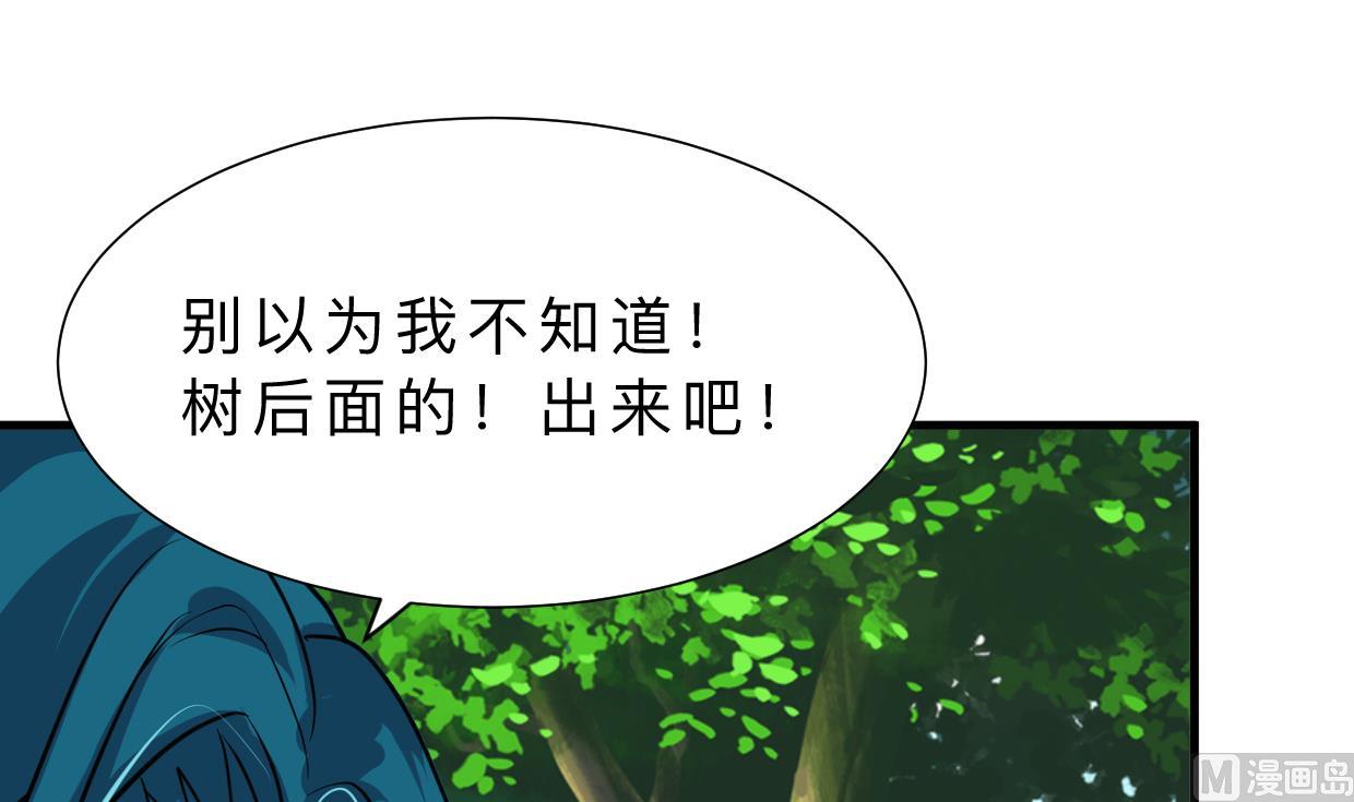 《何故为卿狂》漫画最新章节第394话 支撑免费下拉式在线观看章节第【25】张图片