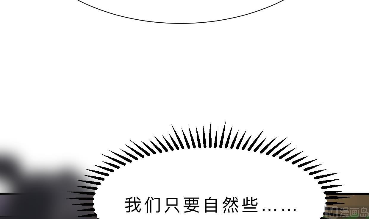 《何故为卿狂》漫画最新章节第395话 阴魂不散免费下拉式在线观看章节第【37】张图片