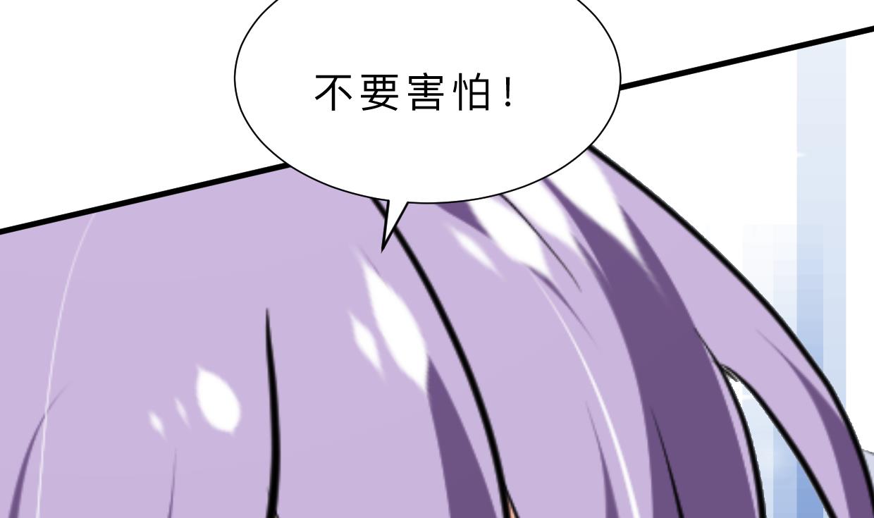 《何故为卿狂》漫画最新章节第395话 阴魂不散免费下拉式在线观看章节第【63】张图片