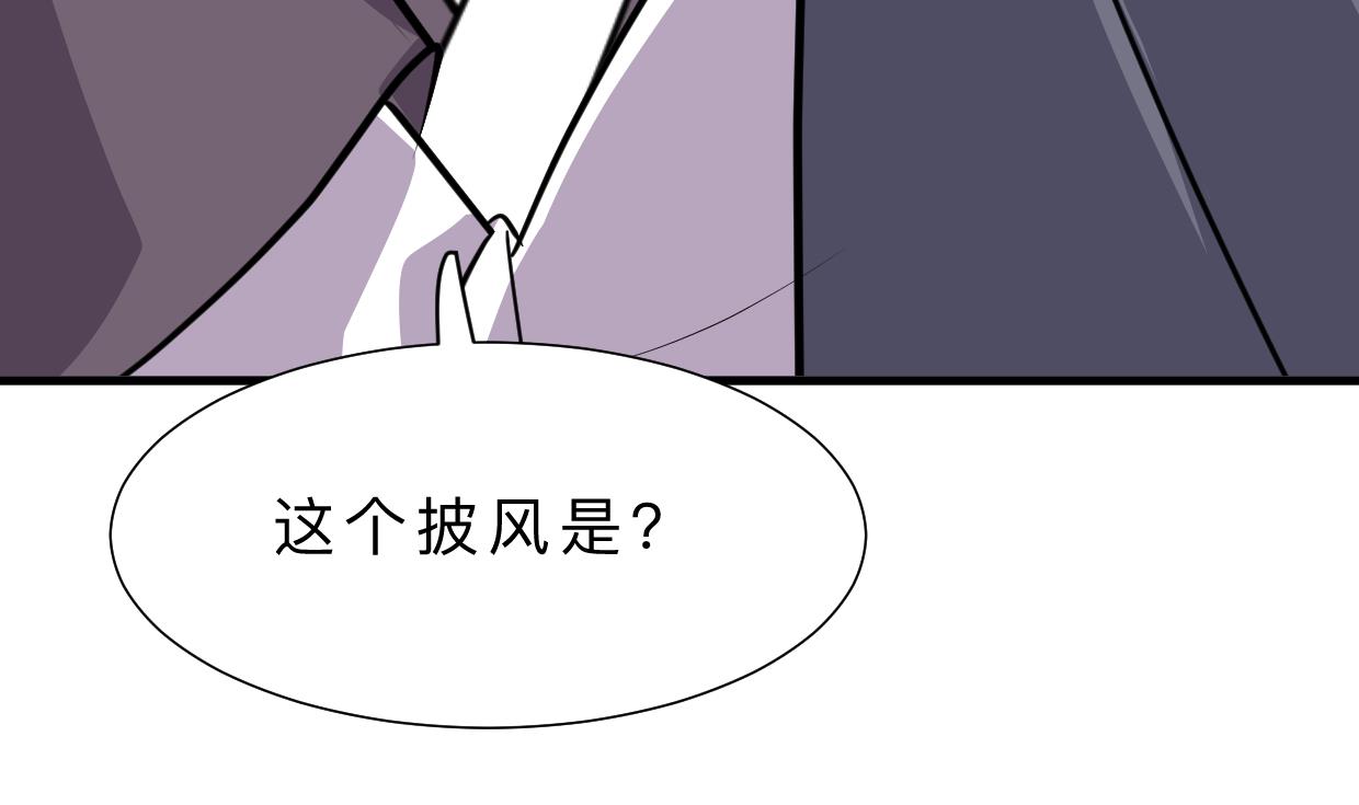 《何故为卿狂》漫画最新章节第396话 我是谁免费下拉式在线观看章节第【20】张图片