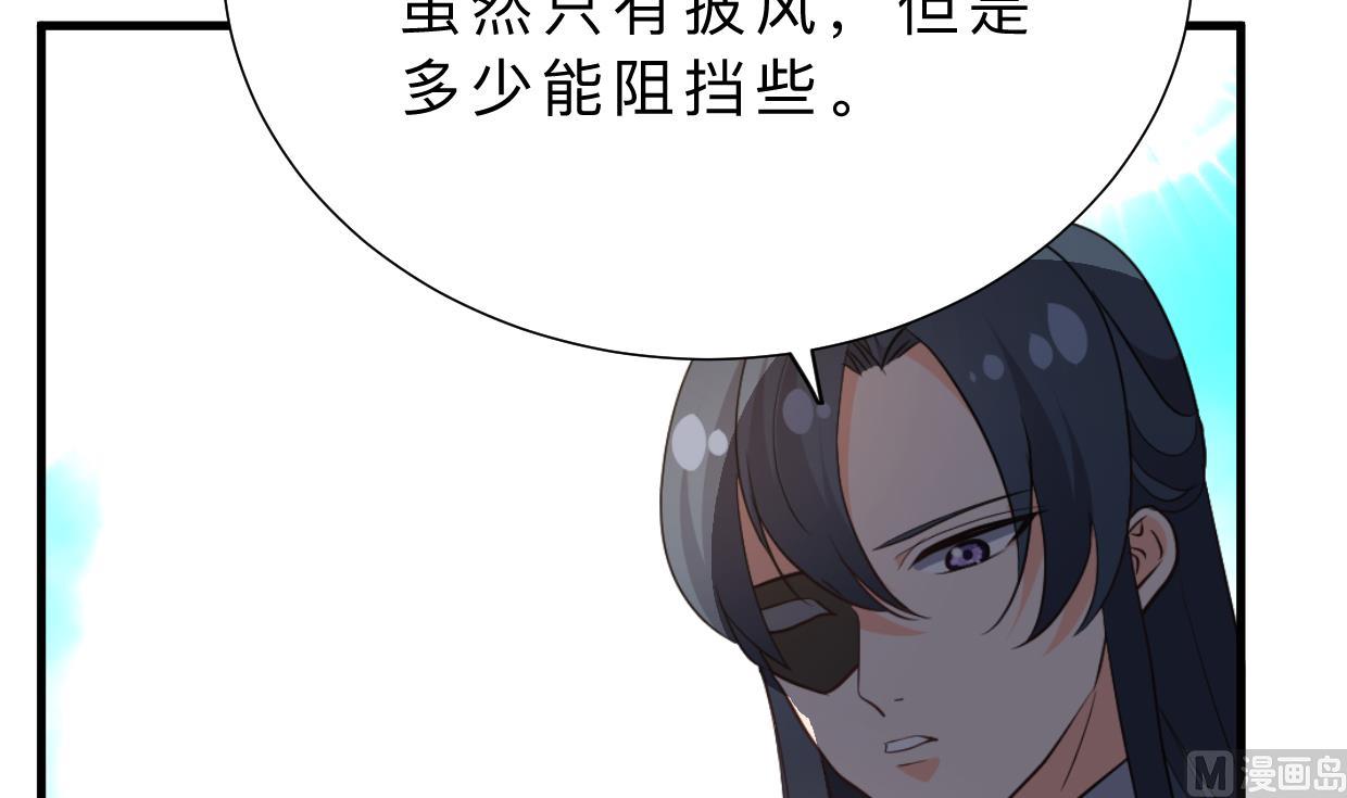 《何故为卿狂》漫画最新章节第396话 我是谁免费下拉式在线观看章节第【22】张图片