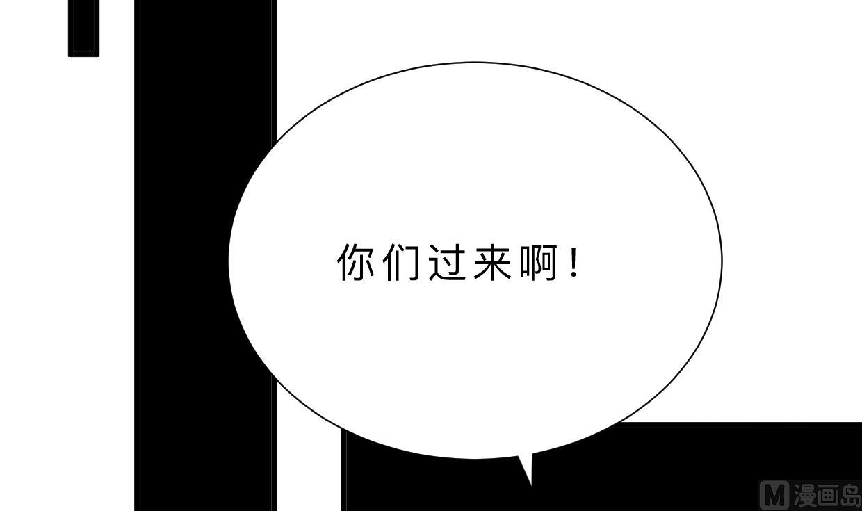 《何故为卿狂》漫画最新章节第396话 我是谁免费下拉式在线观看章节第【58】张图片