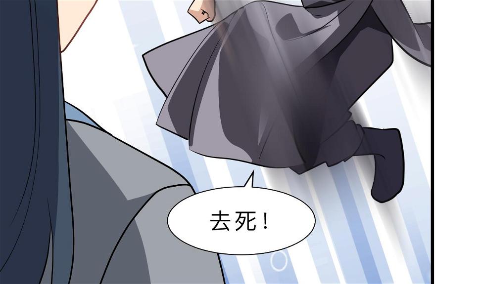 《何故为卿狂》漫画最新章节第397话 汇合免费下拉式在线观看章节第【14】张图片