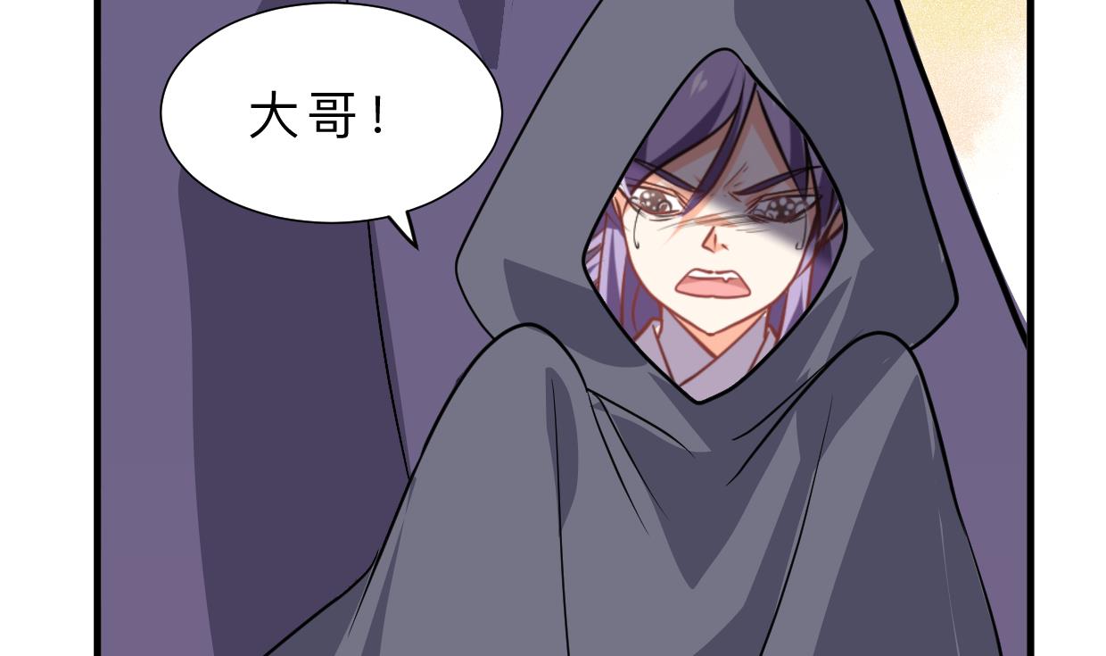 《何故为卿狂》漫画最新章节第398话 错过免费下拉式在线观看章节第【14】张图片