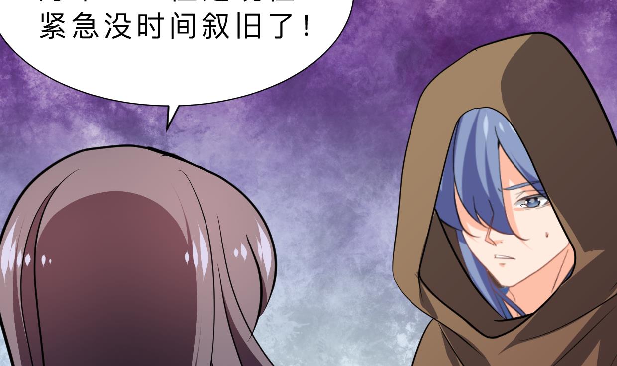 《何故为卿狂》漫画最新章节第398话 错过免费下拉式在线观看章节第【20】张图片