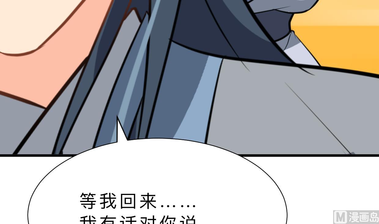 《何故为卿狂》漫画最新章节第398话 错过免费下拉式在线观看章节第【43】张图片