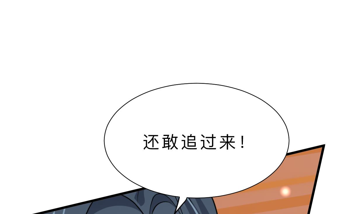 《何故为卿狂》漫画最新章节第398话 错过免费下拉式在线观看章节第【5】张图片