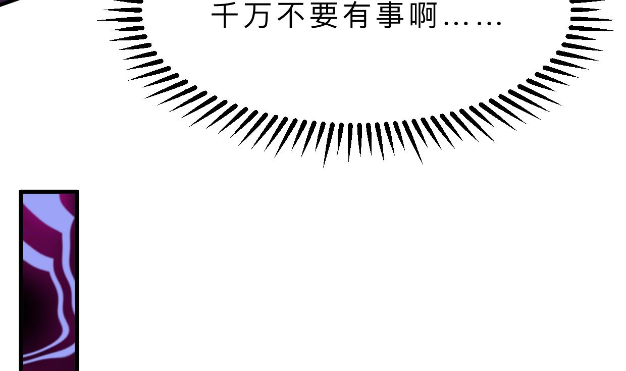 《何故为卿狂》漫画最新章节第398话 错过免费下拉式在线观看章节第【51】张图片