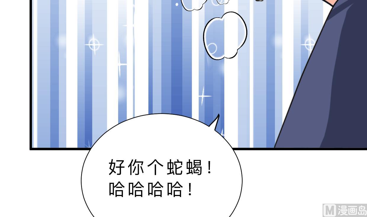 《何故为卿狂》漫画最新章节第398话 错过免费下拉式在线观看章节第【58】张图片