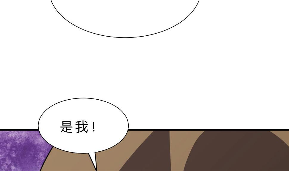 《何故为卿狂》漫画最新章节第398话 错过免费下拉式在线观看章节第【8】张图片