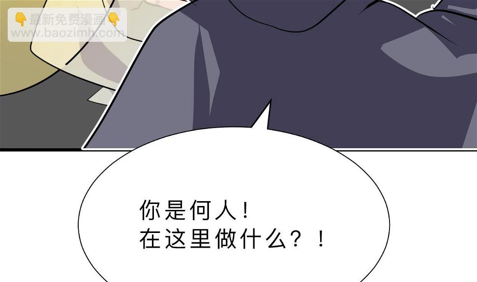 《何故为卿狂》漫画最新章节第400话 独自选择免费下拉式在线观看章节第【12】张图片