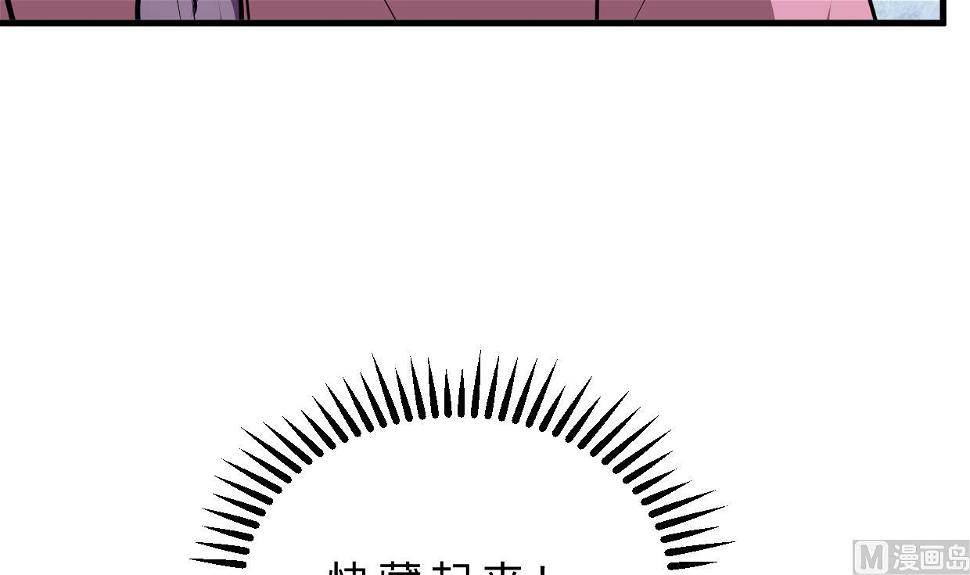 《何故为卿狂》漫画最新章节第400话 独自选择免费下拉式在线观看章节第【16】张图片