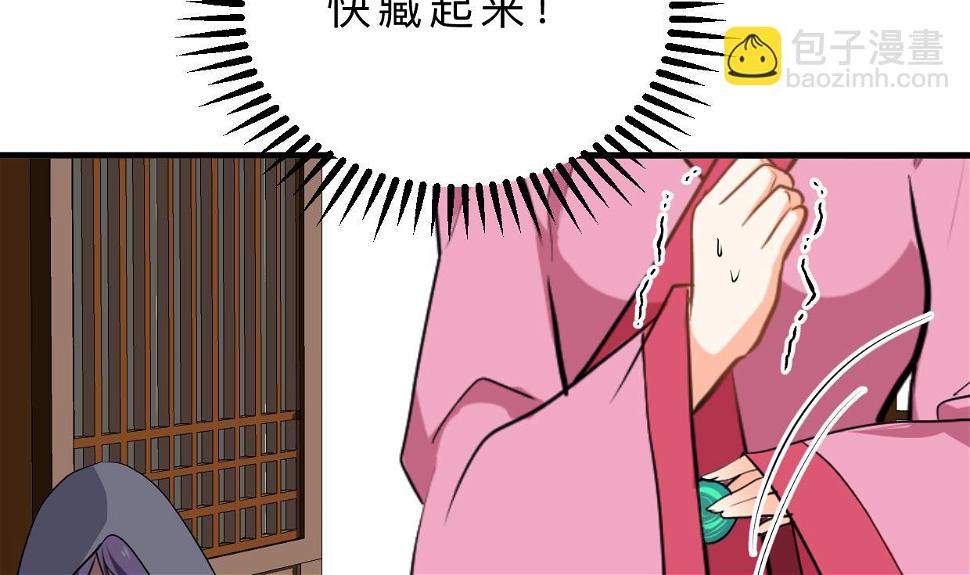 《何故为卿狂》漫画最新章节第400话 独自选择免费下拉式在线观看章节第【17】张图片