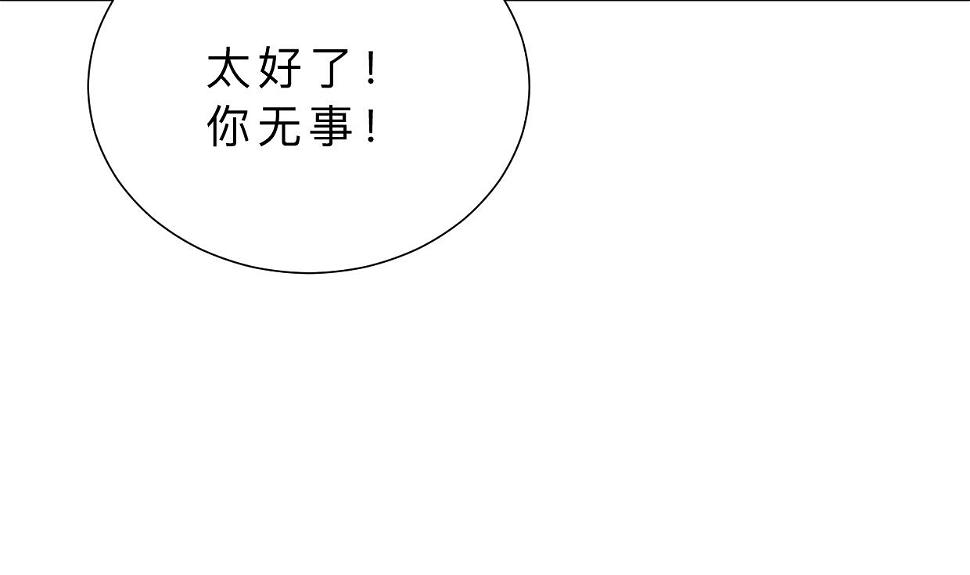 《何故为卿狂》漫画最新章节第400话 独自选择免费下拉式在线观看章节第【27】张图片