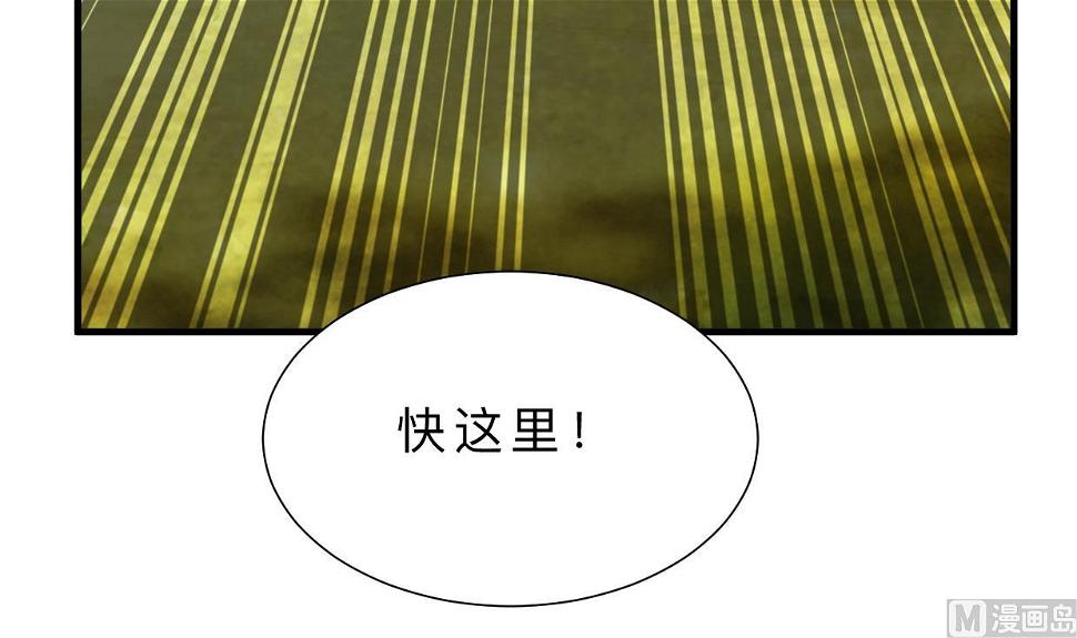 《何故为卿狂》漫画最新章节第400话 独自选择免费下拉式在线观看章节第【4】张图片