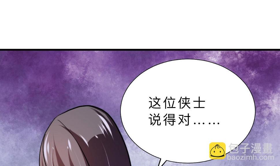 《何故为卿狂》漫画最新章节第400话 独自选择免费下拉式在线观看章节第【45】张图片