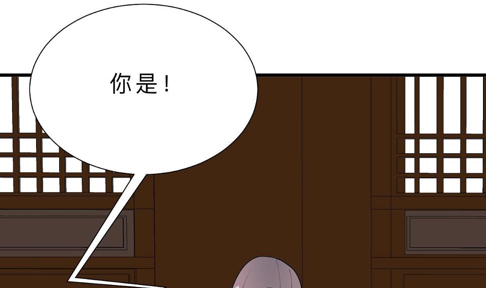 《何故为卿狂》漫画最新章节第400话 独自选择免费下拉式在线观看章节第【9】张图片