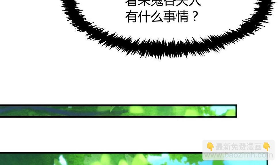 《何故为卿狂》漫画最新章节第41话 恋爱flag免费下拉式在线观看章节第【14】张图片