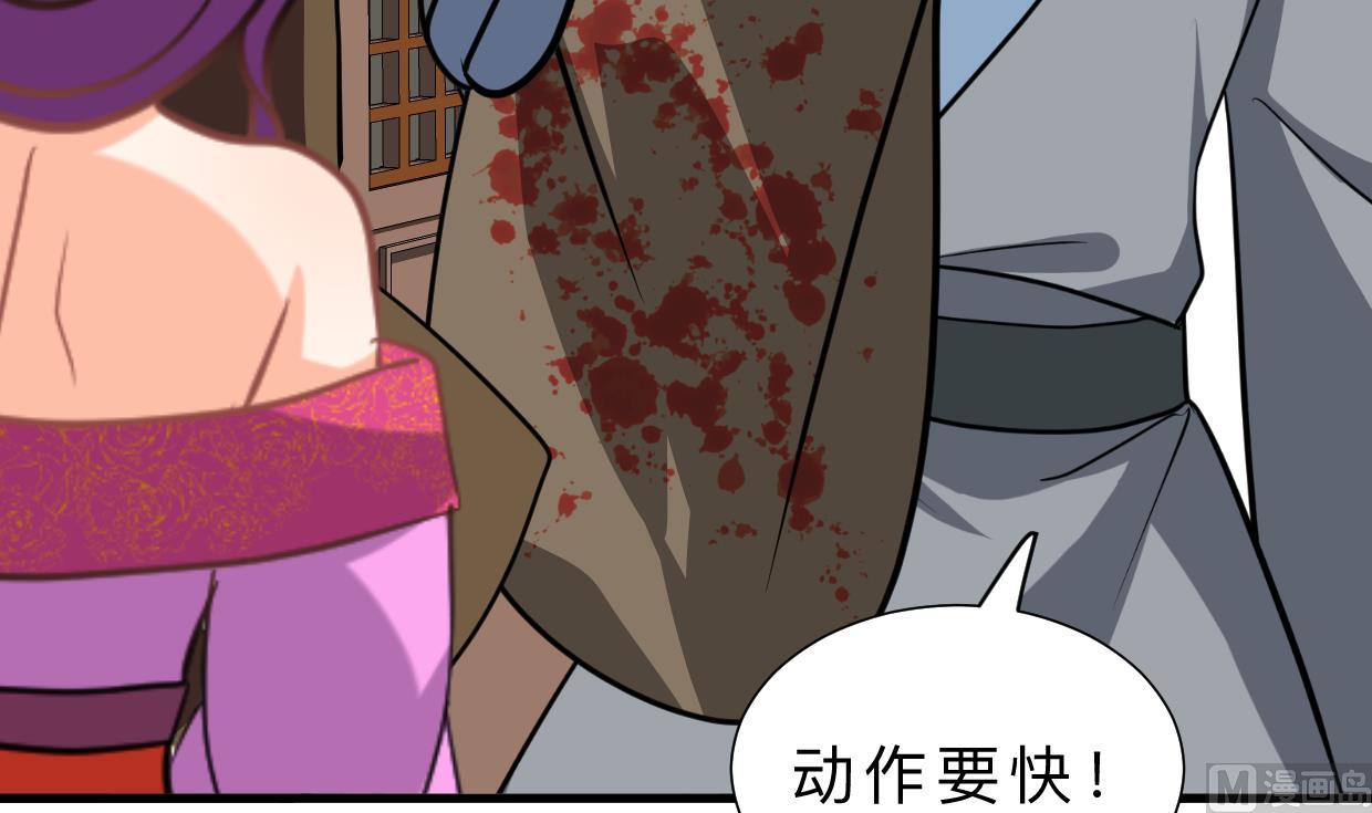 《何故为卿狂》漫画最新章节第401话 死线免费下拉式在线观看章节第【28】张图片