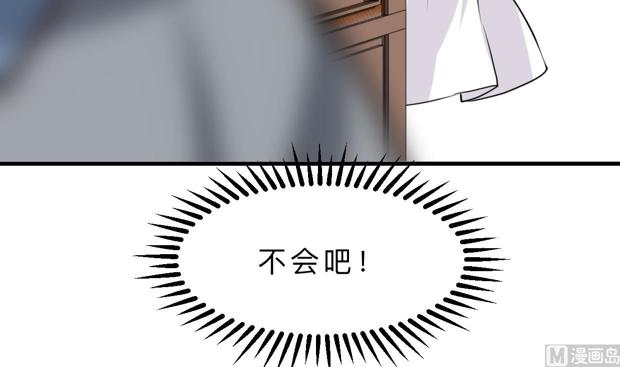 《何故为卿狂》漫画最新章节第401话 死线免费下拉式在线观看章节第【37】张图片