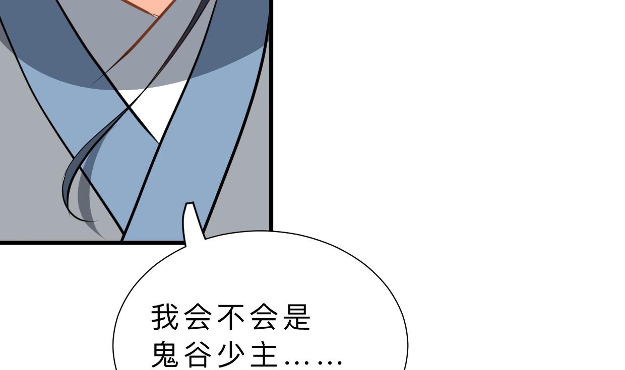 《何故为卿狂》漫画最新章节第401话 死线免费下拉式在线观看章节第【71】张图片