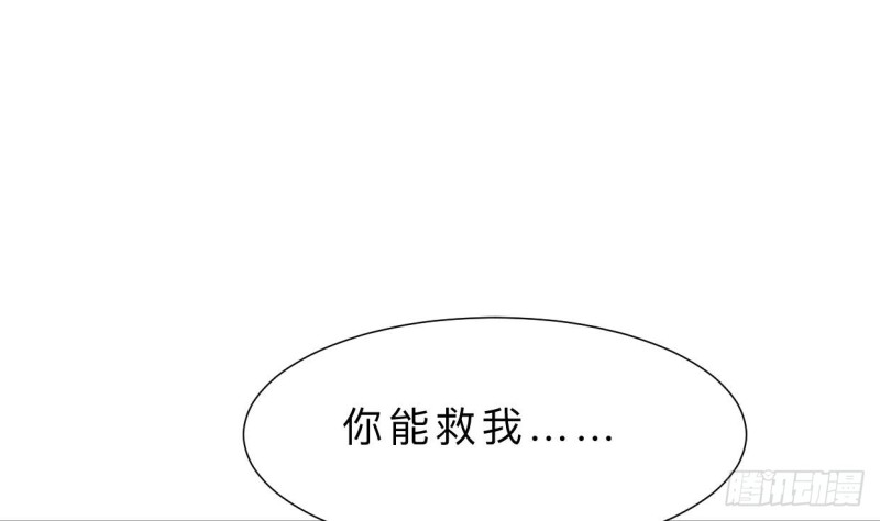 《何故为卿狂》漫画最新章节第402话 唯一生机免费下拉式在线观看章节第【72】张图片