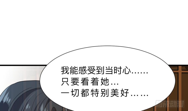 《何故为卿狂》漫画最新章节第402话 唯一生机免费下拉式在线观看章节第【9】张图片