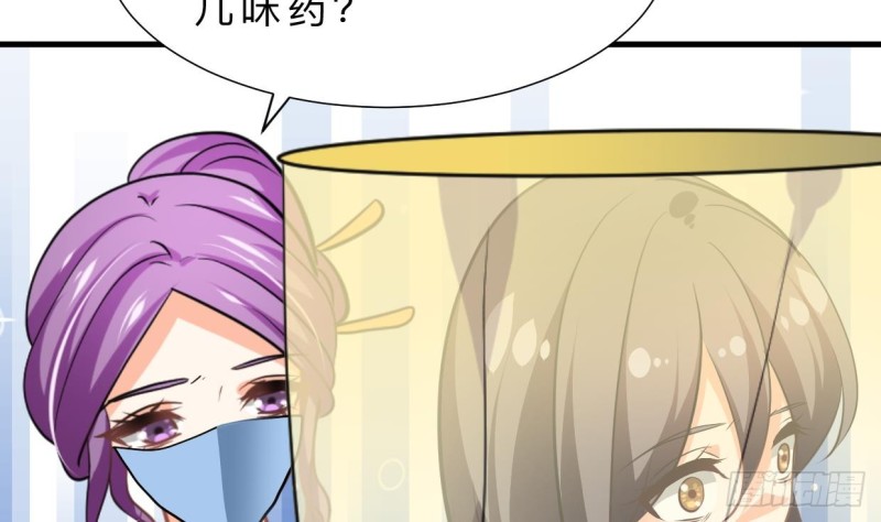 《何故为卿狂》漫画最新章节第403话 无需同意免费下拉式在线观看章节第【22】张图片