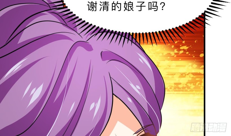 《何故为卿狂》漫画最新章节第403话 无需同意免费下拉式在线观看章节第【29】张图片