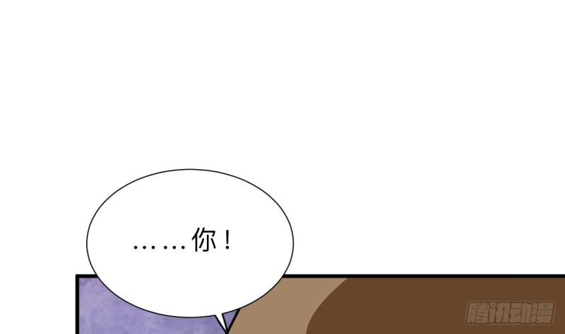 《何故为卿狂》漫画最新章节第403话 无需同意免费下拉式在线观看章节第【44】张图片