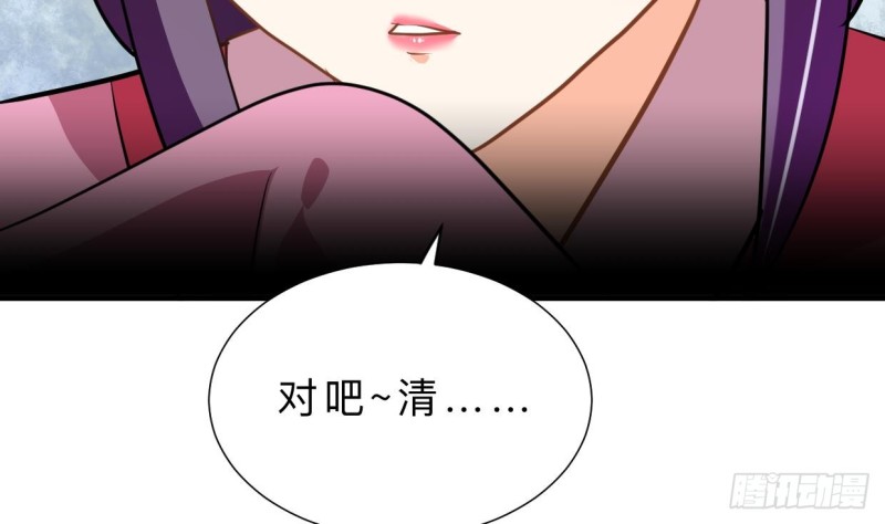 《何故为卿狂》漫画最新章节第403话 无需同意免费下拉式在线观看章节第【54】张图片