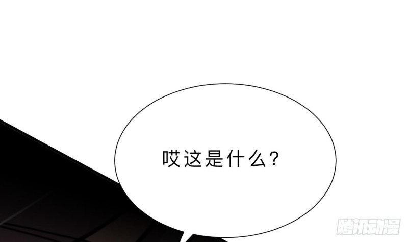 《何故为卿狂》漫画最新章节第404话 成功免费下拉式在线观看章节第【13】张图片