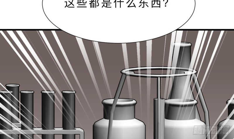 《何故为卿狂》漫画最新章节第404话 成功免费下拉式在线观看章节第【17】张图片