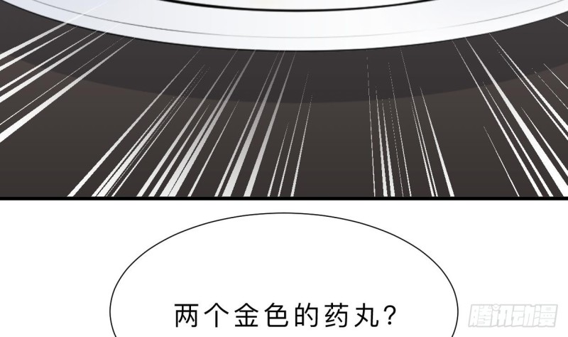 《何故为卿狂》漫画最新章节第404话 成功免费下拉式在线观看章节第【19】张图片