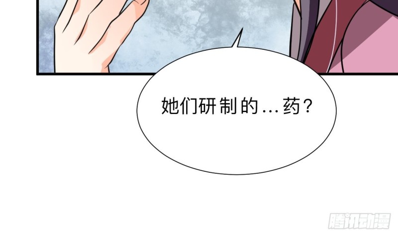 《何故为卿狂》漫画最新章节第404话 成功免费下拉式在线观看章节第【22】张图片