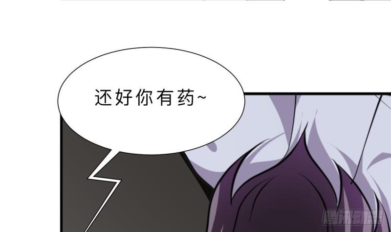 《何故为卿狂》漫画最新章节第404话 成功免费下拉式在线观看章节第【41】张图片