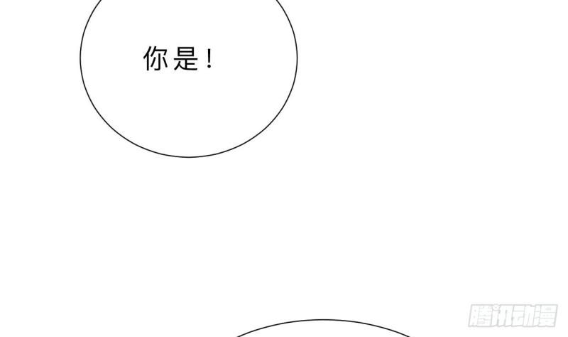 《何故为卿狂》漫画最新章节第404话 成功免费下拉式在线观看章节第【52】张图片