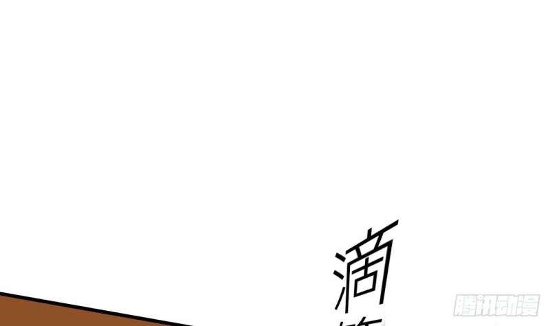 《何故为卿狂》漫画最新章节第404话 成功免费下拉式在线观看章节第【6】张图片