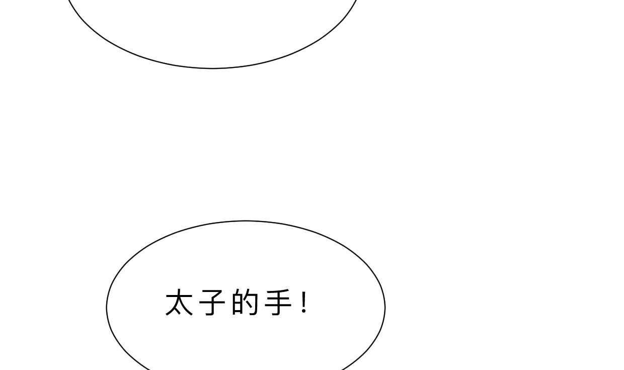 《何故为卿狂》漫画最新章节第405话 离开免费下拉式在线观看章节第【56】张图片