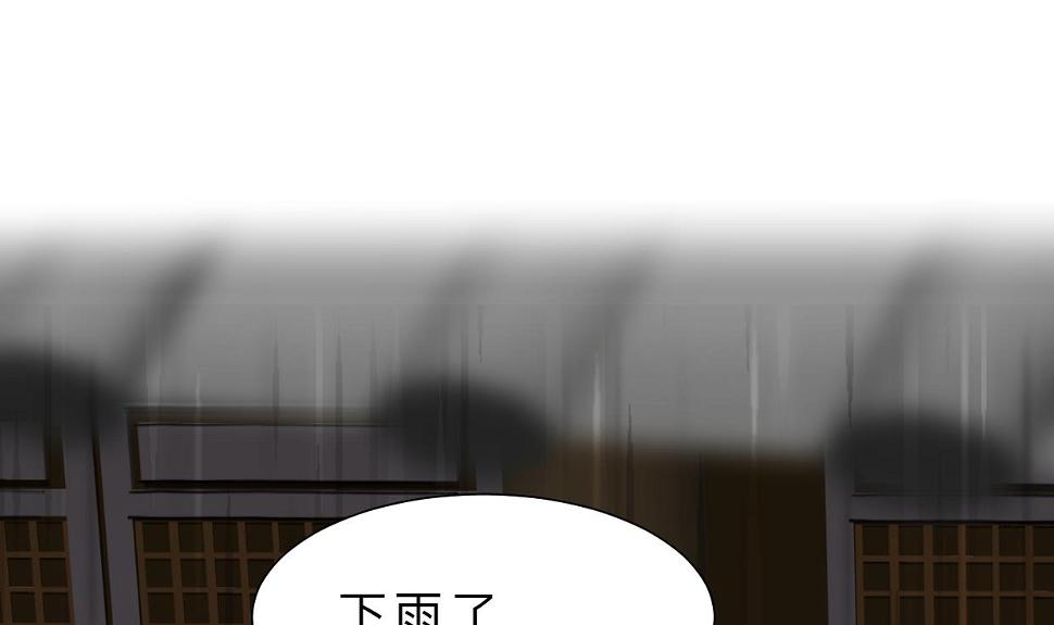 《何故为卿狂》漫画最新章节第405话 离开免费下拉式在线观看章节第【6】张图片