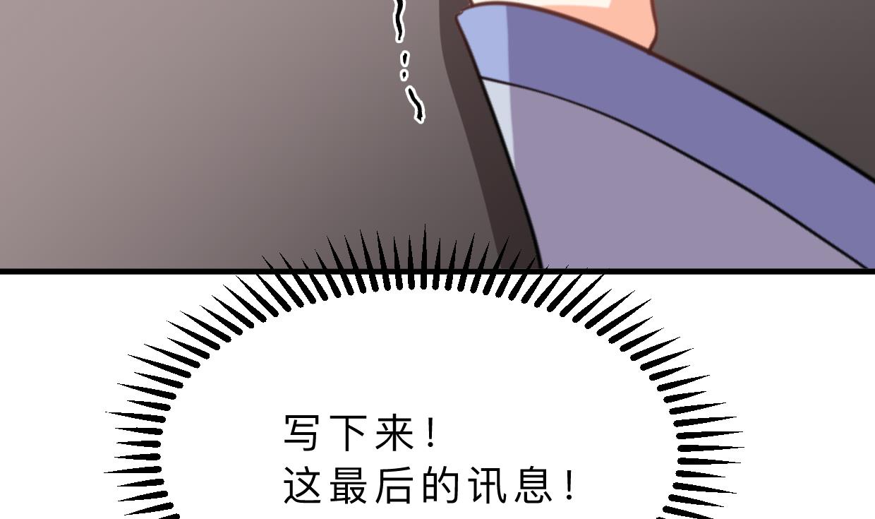 《何故为卿狂》漫画最新章节第406话 离开的人免费下拉式在线观看章节第【14】张图片