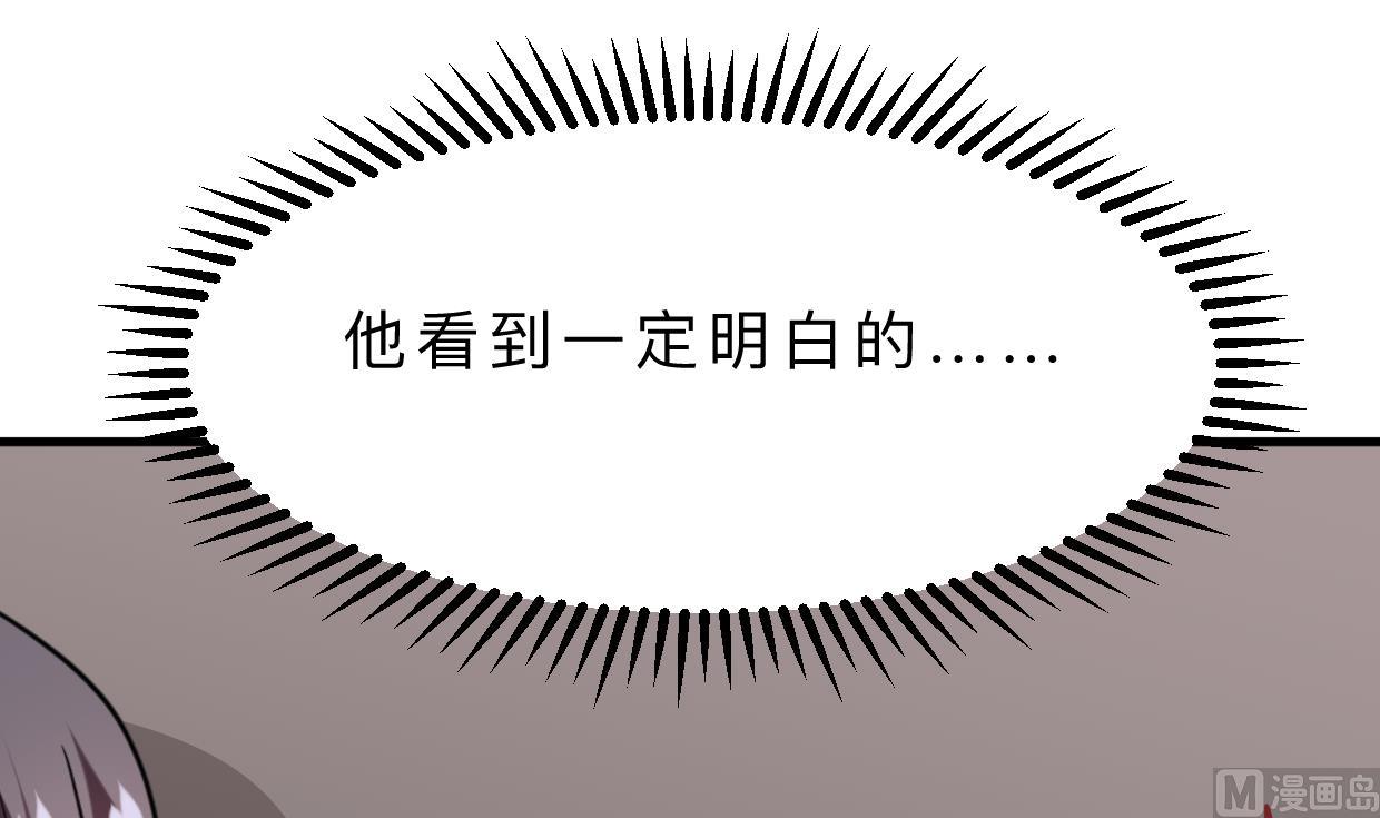 《何故为卿狂》漫画最新章节第406话 离开的人免费下拉式在线观看章节第【16】张图片